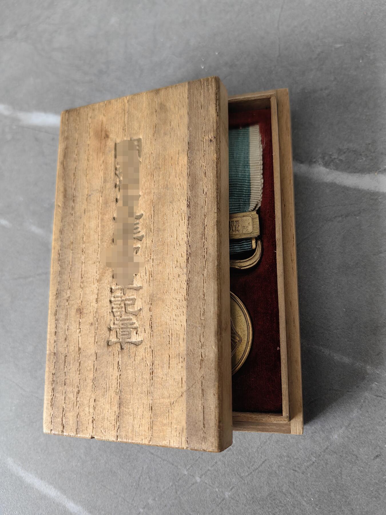 一枚小章