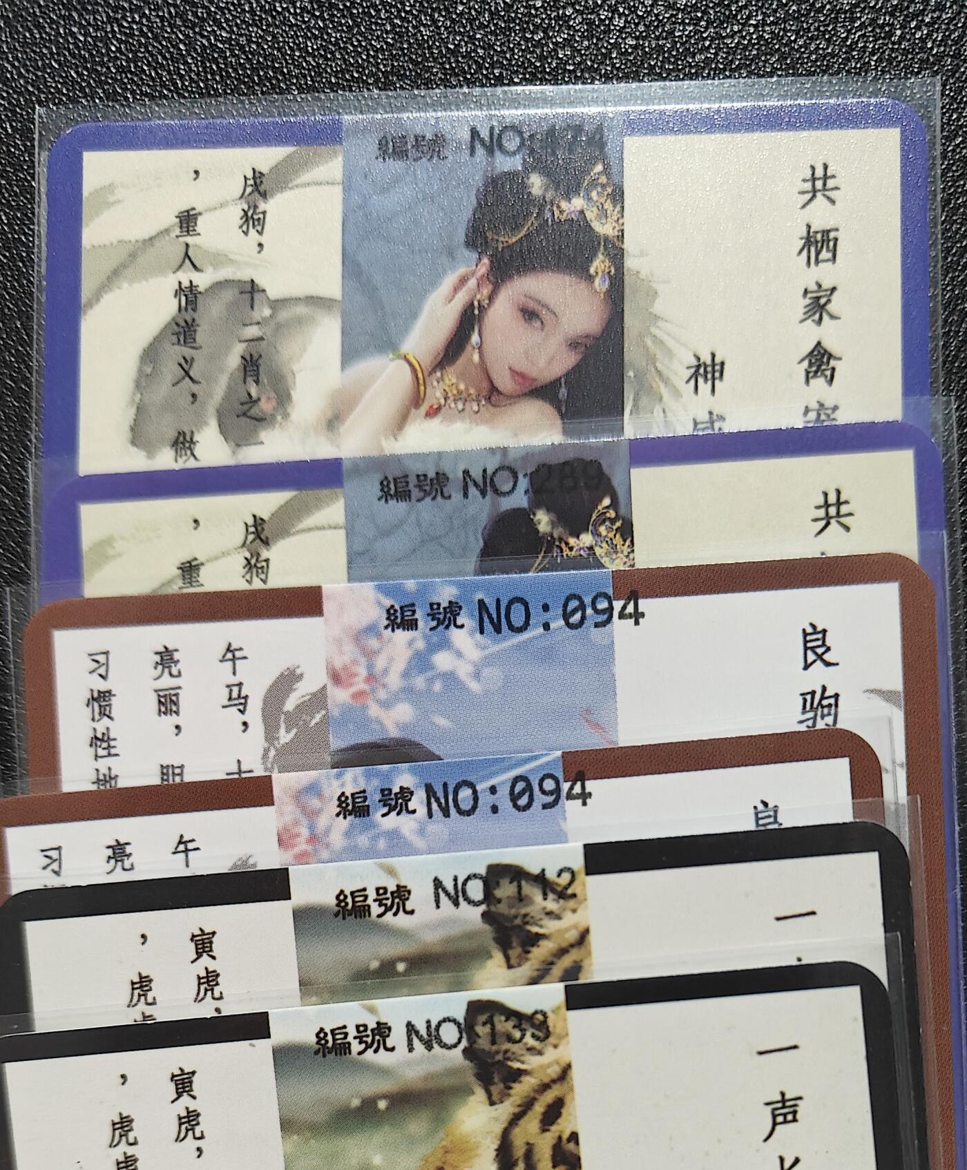 天玑星卡拍第127期《10.9周四截拍》持续收拍收评中 满赠卡需备注