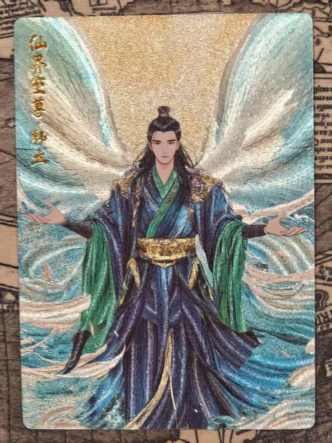 龙虎卡牌第五十八场（无佣金，满120包邮，周六晚上结拍，欢迎送拍） 粗闪 奇点 凡人修仙传 韩立