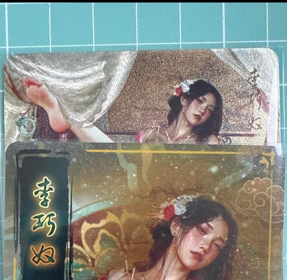 卡牌发烧友第十八期，祝各位中秋节快乐，本期参与拍卖的，随单带裸卡，进群享包邮（持续收拍品，每周六晚23:50截拍，焱卡文化，卡牌专场） 焱卡文化 人间传 李巧奴 折光粗闪 双服饰