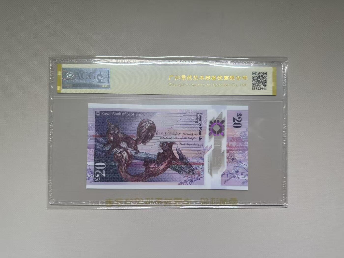 【礼羽收藏】🌏世界钱币拍卖第106期