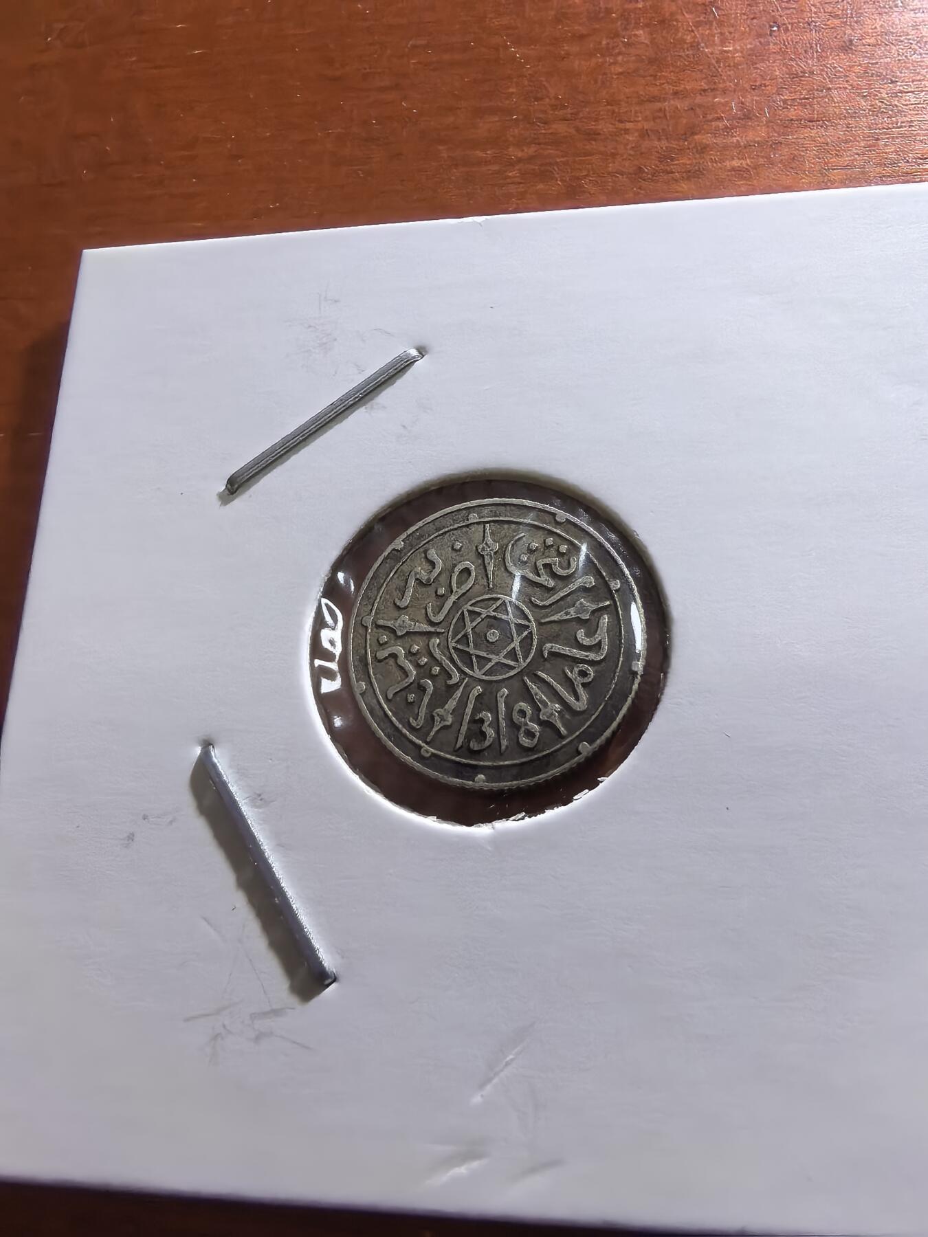长老汇蛇年精选第五十九场拍卖