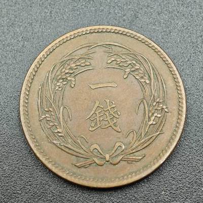 【淘币小摊】实时拍第七百六十一拍  国庆10拍 散币场 外出13号发货  满百包邮可预留二周 每周一统一发货   - 日本大正二年稻穗一钱铜币