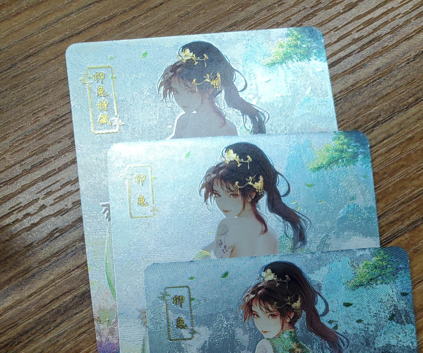 樱桃卡拍009场  砖家卡牌 生肖 兔 一组三张 （第三张特藏）粗闪