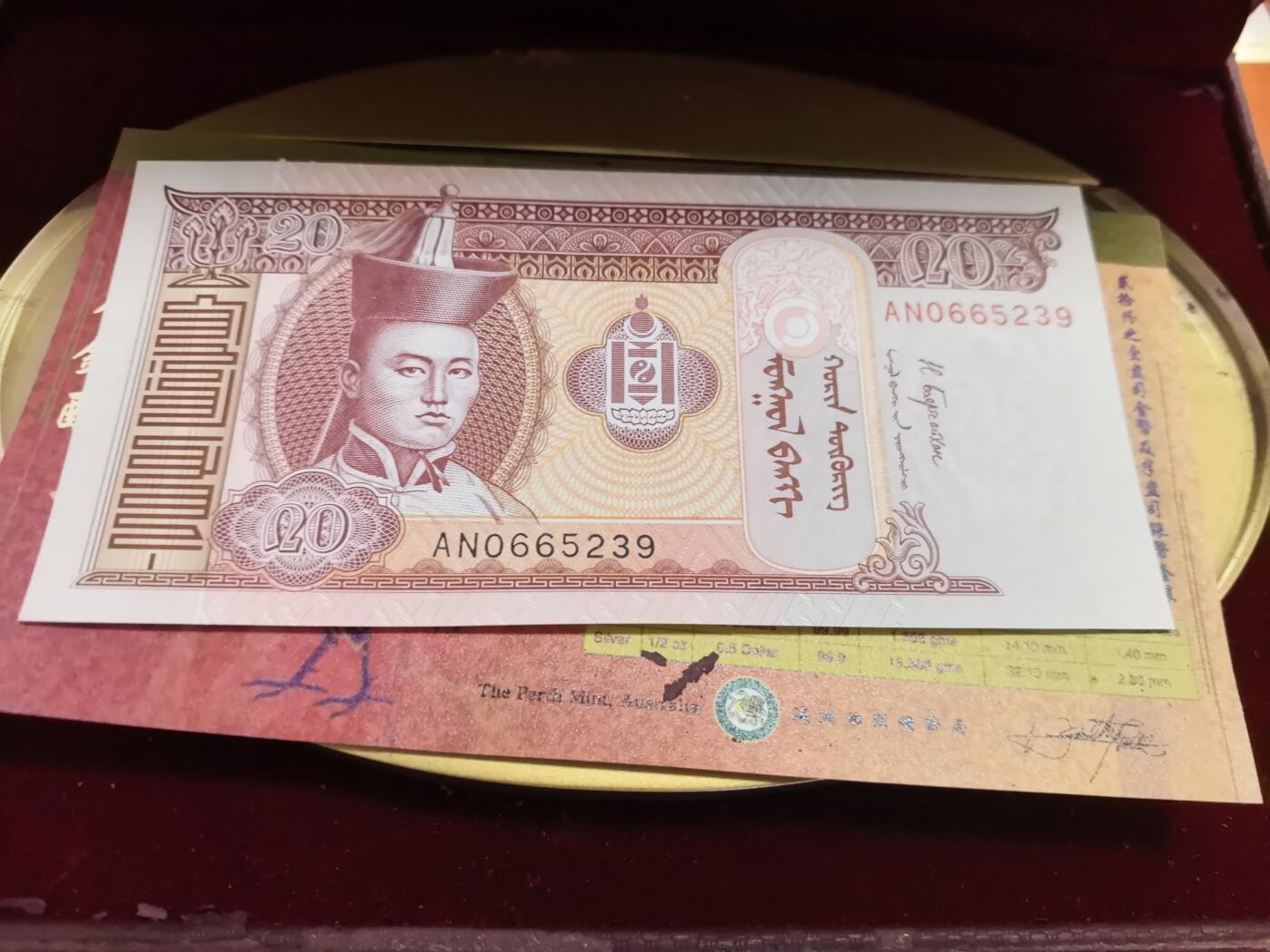 长老汇蛇年精选第五十九场拍卖 2005澳大利亚鸡年金银币套盒，金银币已经拿出，仅剩空盒，含证书1张，赠送蒙古纸币1枚，盒子有磨损