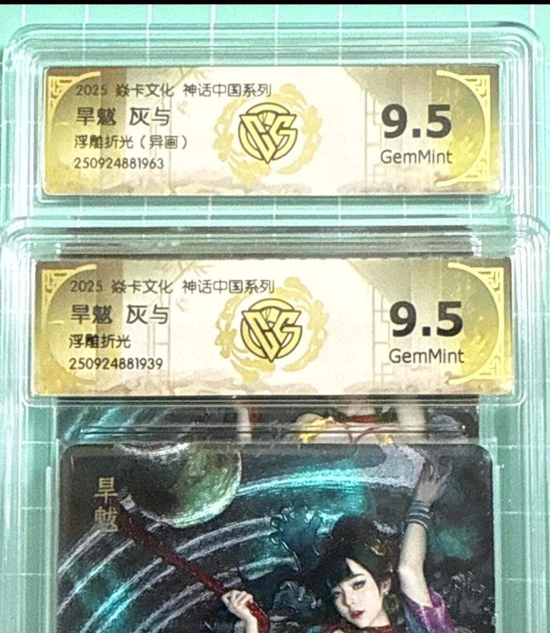 卡牌发烧友第十八期，祝各位中秋节快乐，本期参与拍卖的，随单带裸卡，进群享包邮（持续收拍品，每周六晚23:50截拍，焱卡文化，卡牌专场）