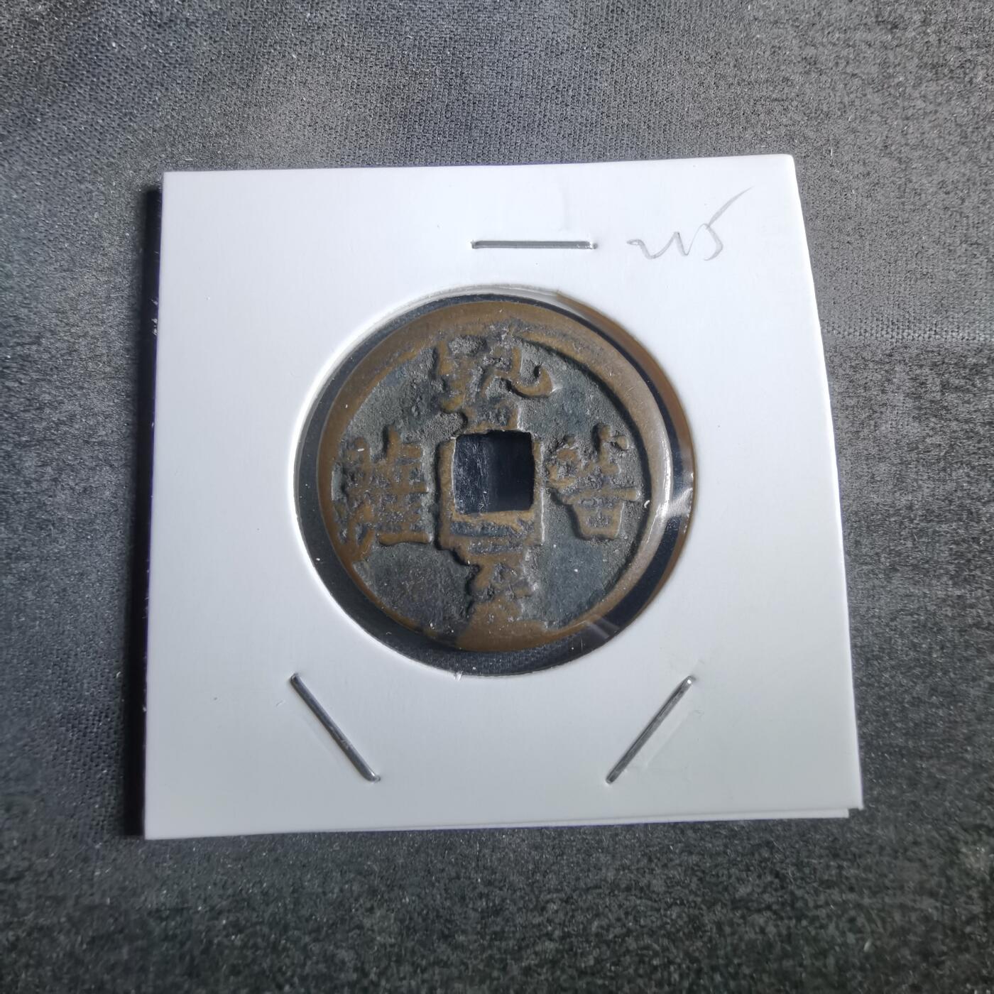 沼泽如烟--第865场 八体佛 势至菩萨
