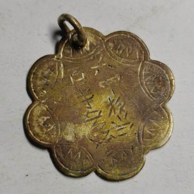藏珍品阁专场77期 - 清代老银鎏金，全手工斩刻