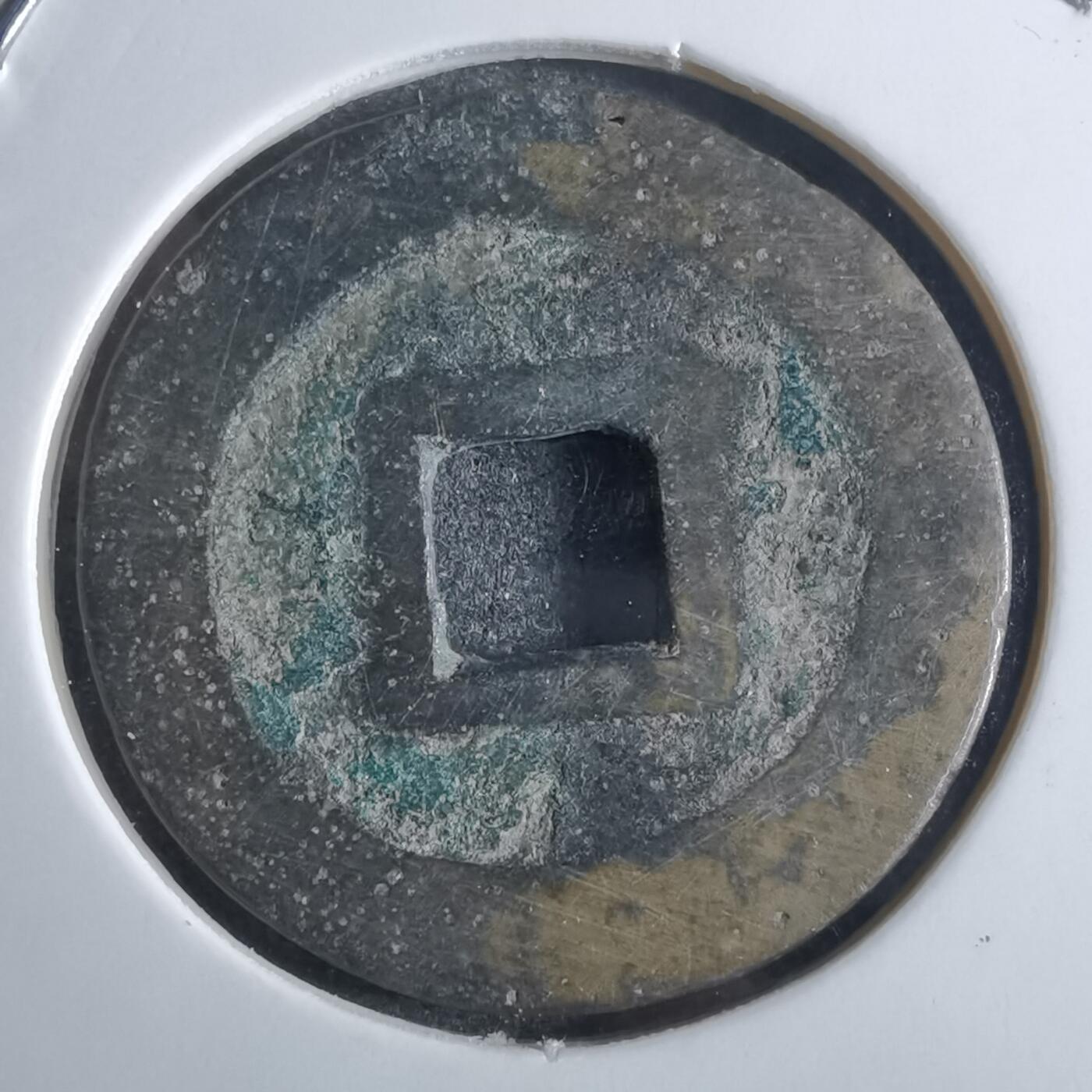 沼泽如烟--第865场 利用通宝