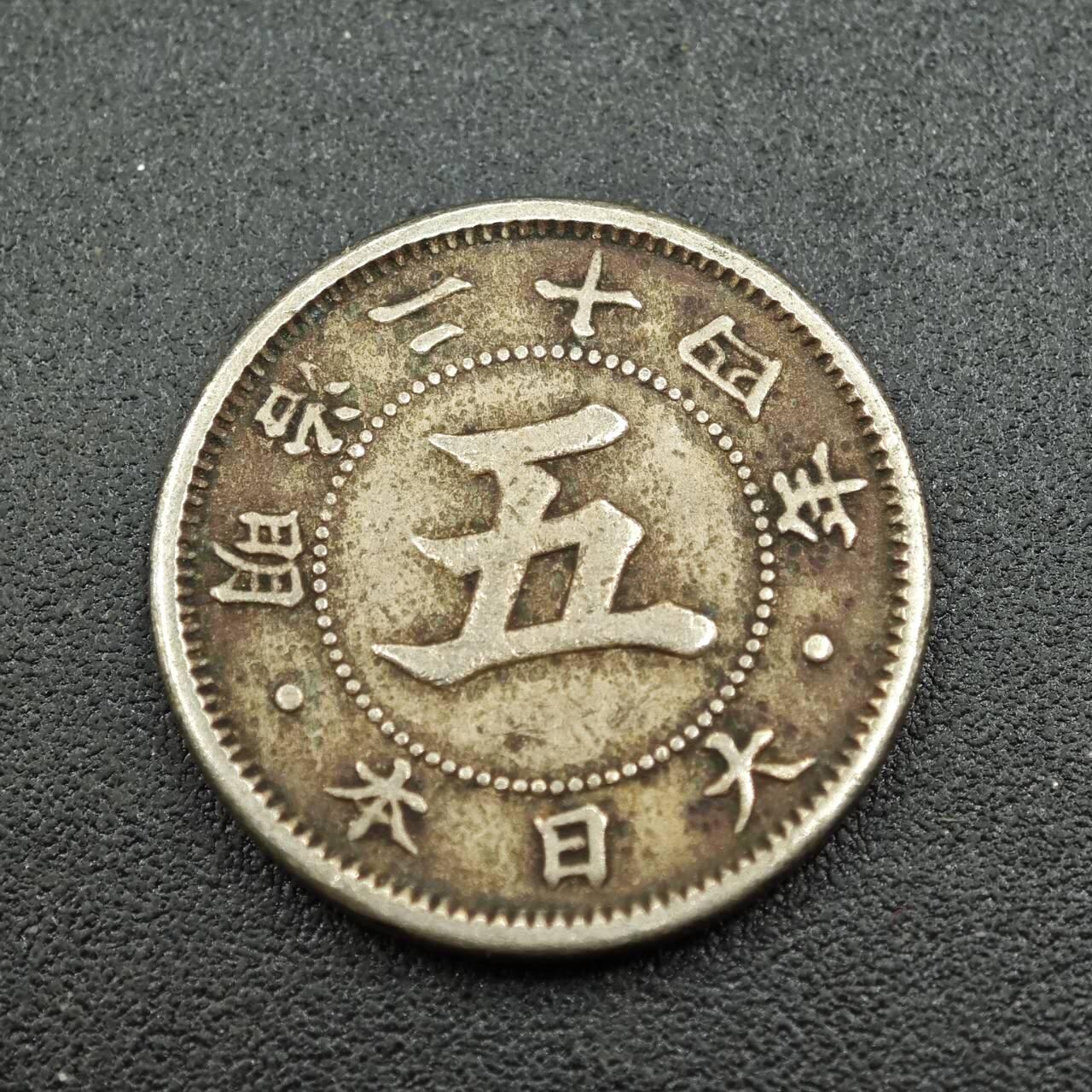 【淘币小摊】实时拍第七百六十一拍  国庆10拍 散币场 外出13号发货  满百包邮可预留二周 每周一统一发货  