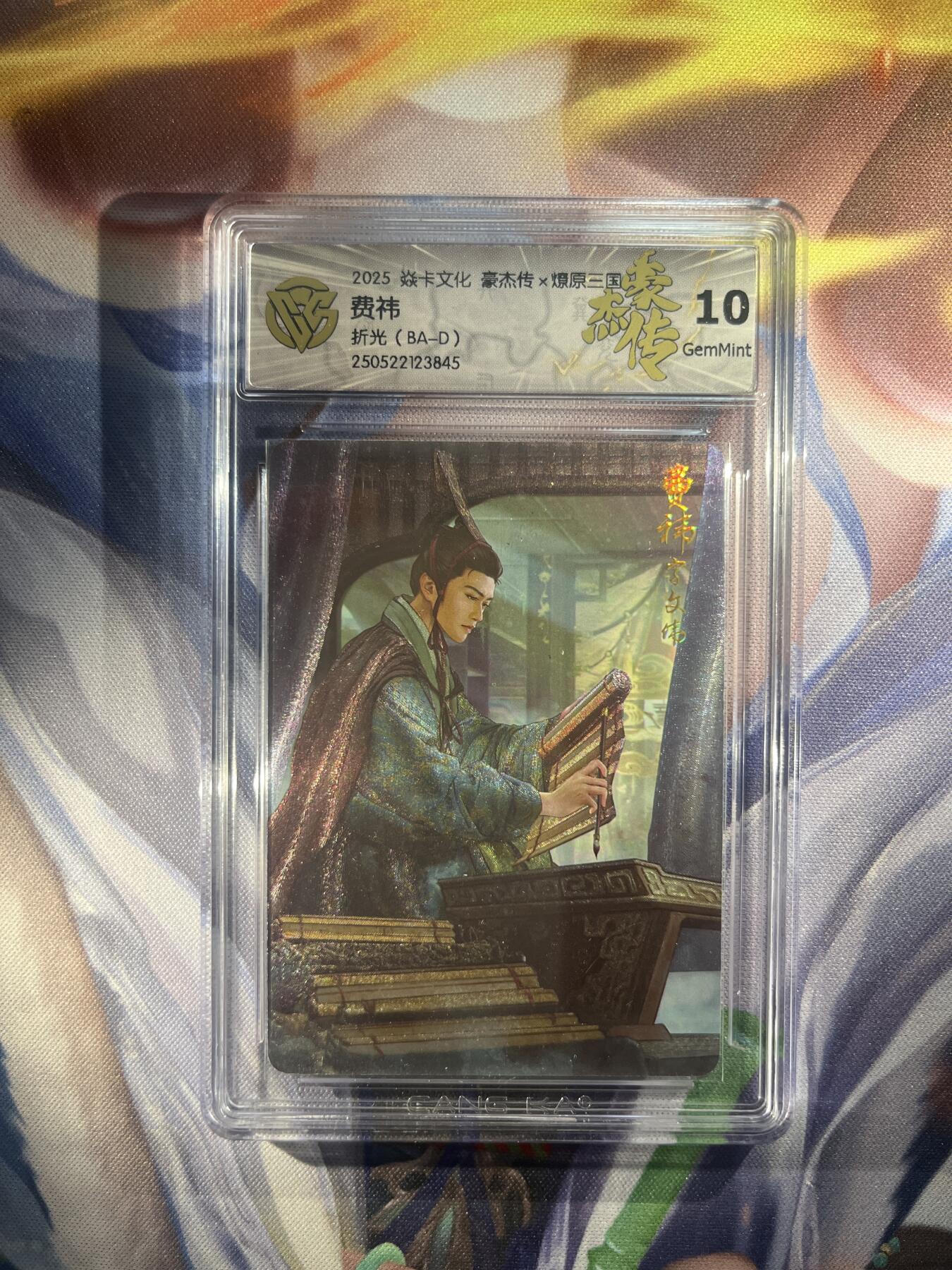 截拍（收拍品免费放盘）范特卡 燎原 卡得曼 【折光】巴丁 费炜 10g 焱卡文化&豪杰传2
