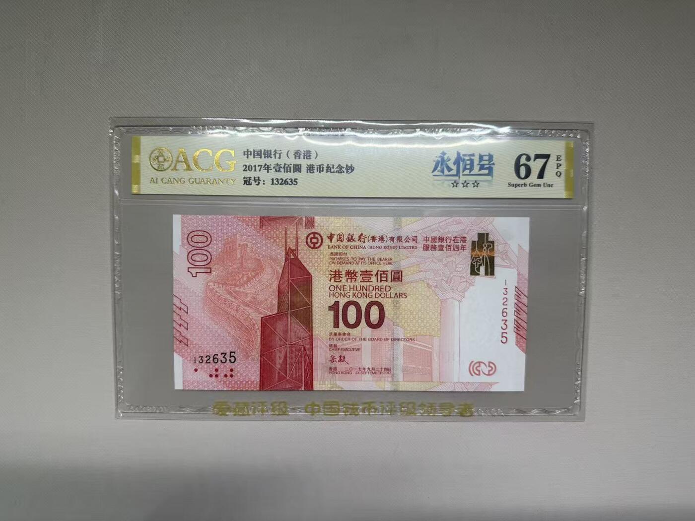 【礼羽收藏】🌏世界钱币拍卖第106期