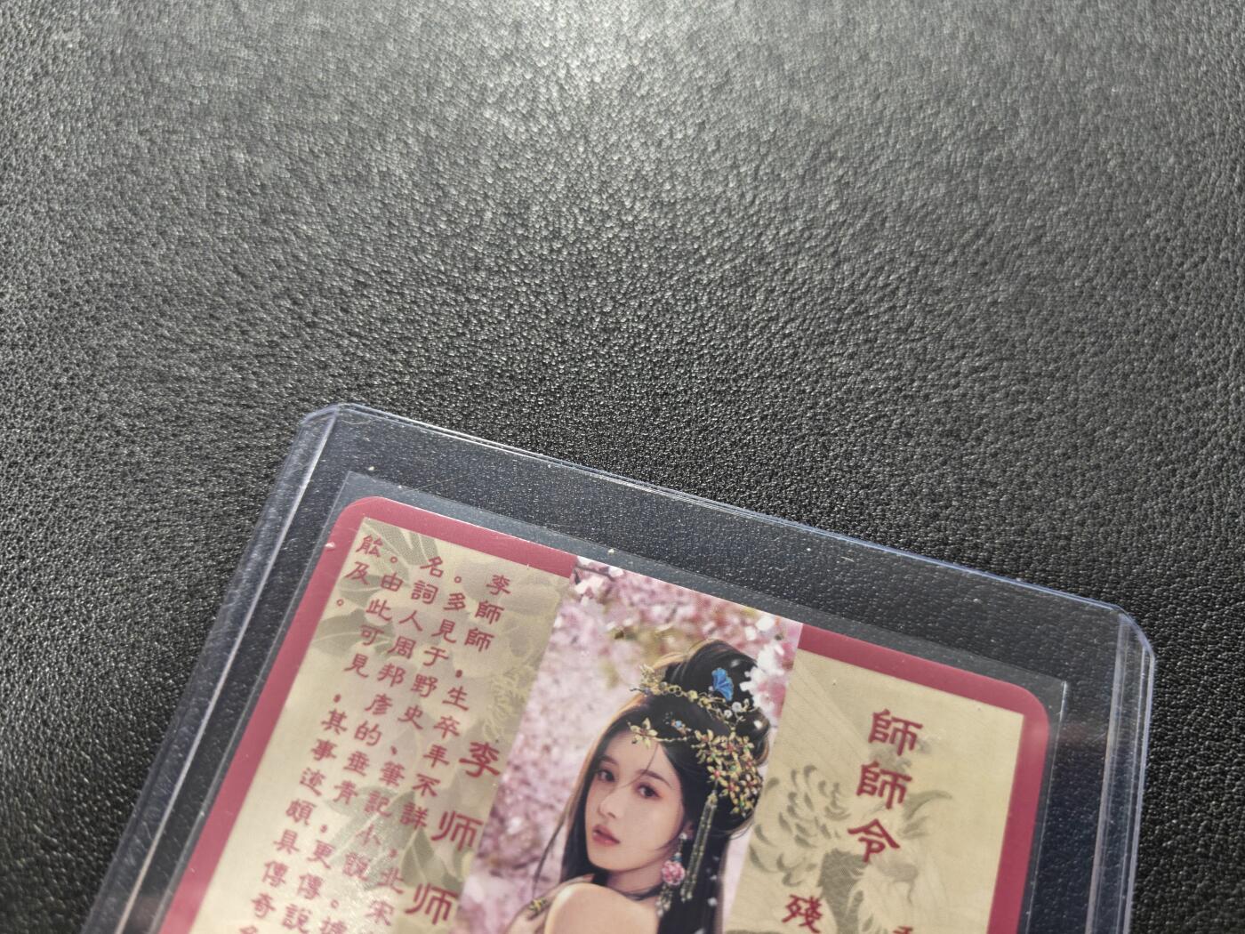 天玑星卡拍第127期《10.9周四截拍》持续收拍收评中 满赠卡需备注