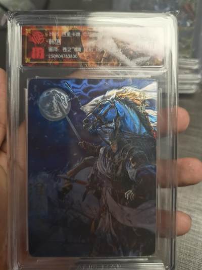 阳大大卡牌拍卖第75期（持续收拍品，周五晚上九点截拍，进群福利早知道） - 【稀有】百里卡牌 中华百将传 苍之飞鸿 韩信 光刻 130/200 830