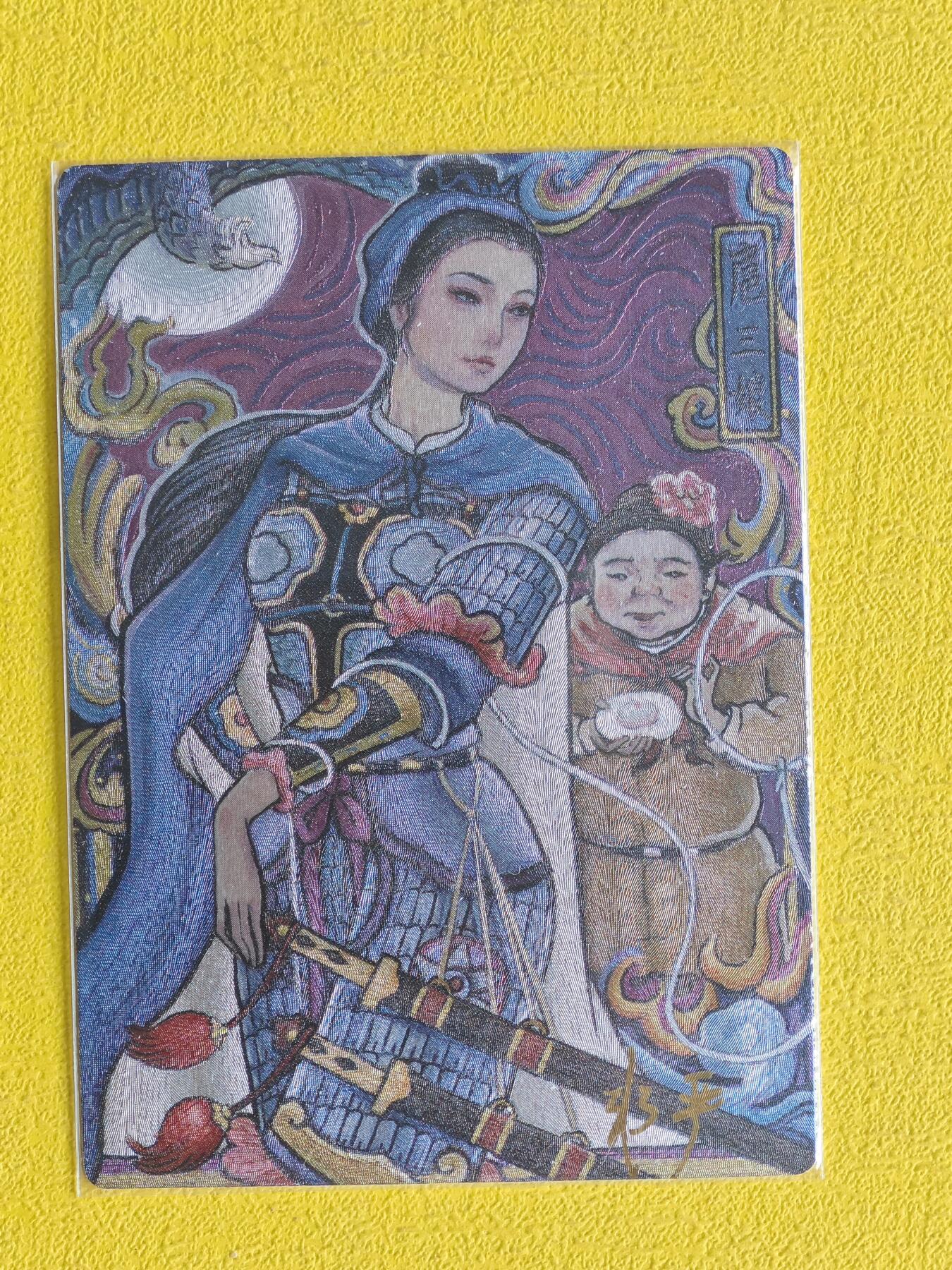 玩卡战线超级大甩拍第43期（周二晚10点半截拍）请寄存过多的卡友准许发货哇！ 【亲签卡】九轩-非严绘最美扈三娘粗闪特卡
