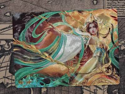 龙虎卡牌第五十八场（无佣金，满120包邮，周六晚上结拍，欢迎送拍） - 粗闪卡 奇点 完美世界 柳神