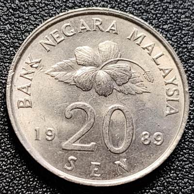 泉币菌-第110场-精品福利场 - 原光美品 马来西亚1989年20仙 传统手工艺品 栳叶盒 铜镍币 硬币 23.6mm