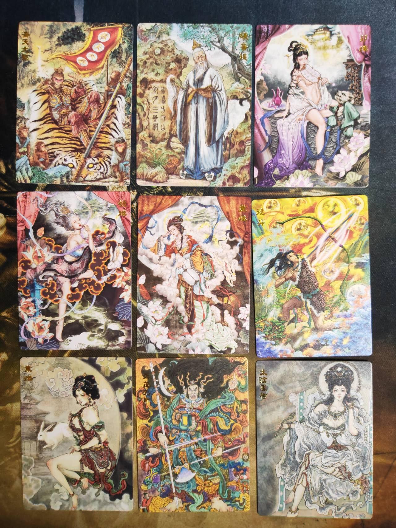 阳大大卡牌拍卖第75期（持续收拍品，周五晚上九点截拍，进群福利早知道） 【普卡套】范特忙 春芳西游之群仙述 普卡套卡19张