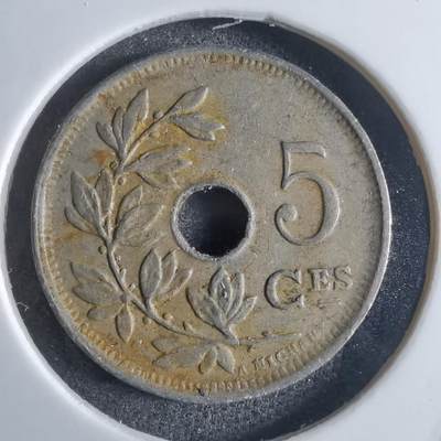 沼泽如烟--第865场 - 比利时1923年五分