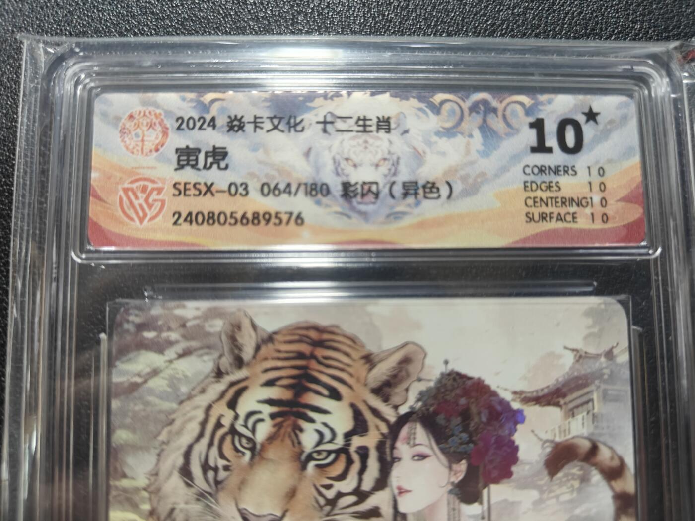 天玑星卡拍第127期《10.9周四截拍》持续收拍收评中 满赠卡需备注