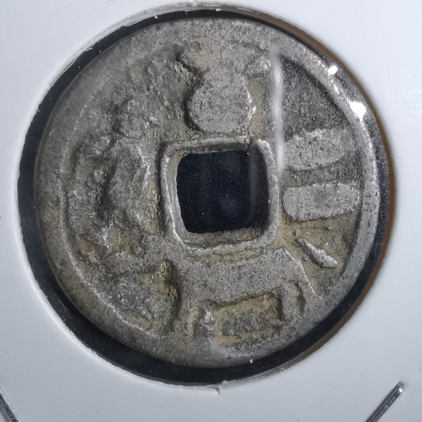 沼泽如烟--第865场 马上有钱 花钱