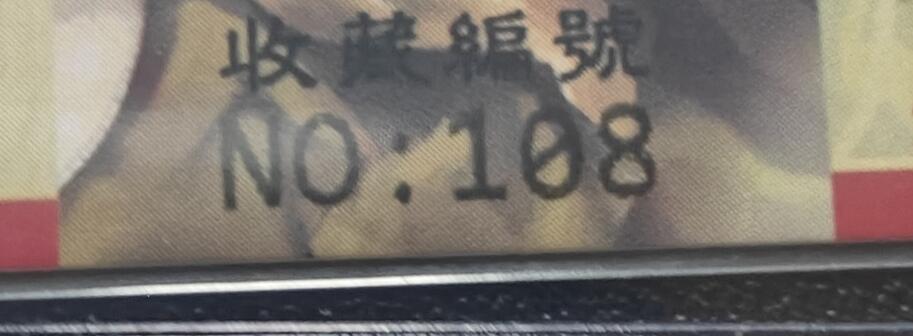 天玑星卡拍第127期《10.9周四截拍》持续收拍收评中 满赠卡需备注