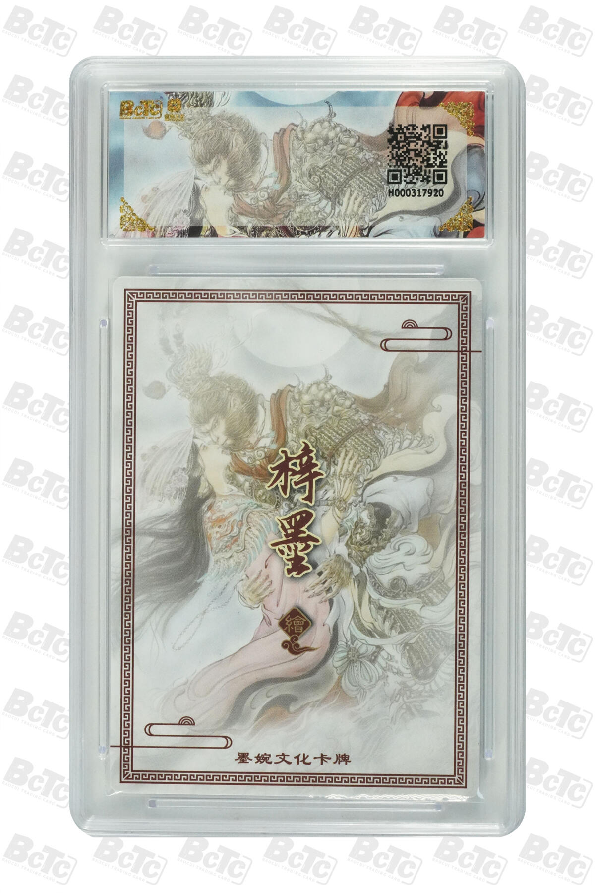 阳大大卡牌拍卖第75期（持续收拍品，周五晚上九点截拍，进群福利早知道）