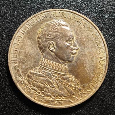 【德藏】世界币章拍卖第149期（拍品征集中~欢迎藏友联系） - 1913年 德国普鲁士威廉二世军装3马克银币 状态安逸 直径约：33mm；重约：16.6g