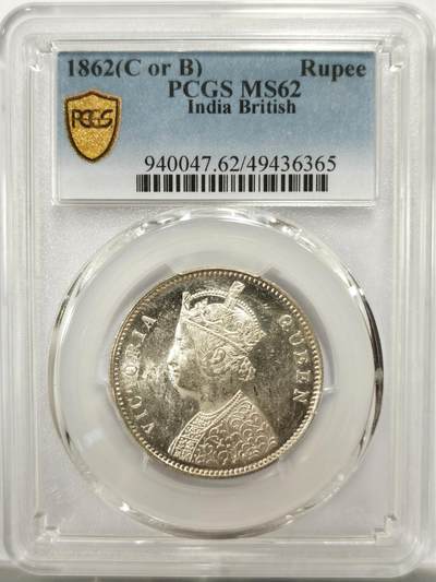博洋堂世界钱币拍卖第142期（全场包邮） - PCGS MS62 英属印度1862年维多利亚1卢比银币，少见六点版