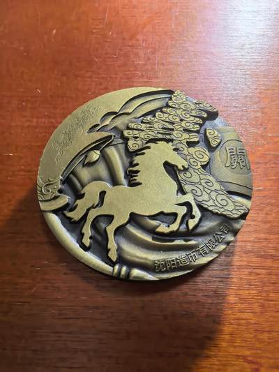 长老汇蛇年精选第五十九场拍卖 武圣关羽铜像，45MM，沈阳造币厂