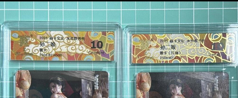 卡牌发烧友第十八期，祝各位中秋节快乐，本期参与拍卖的，随单带裸卡，进群享包邮（持续收拍品，每周六晚23:50截拍，焱卡文化，卡牌专场）