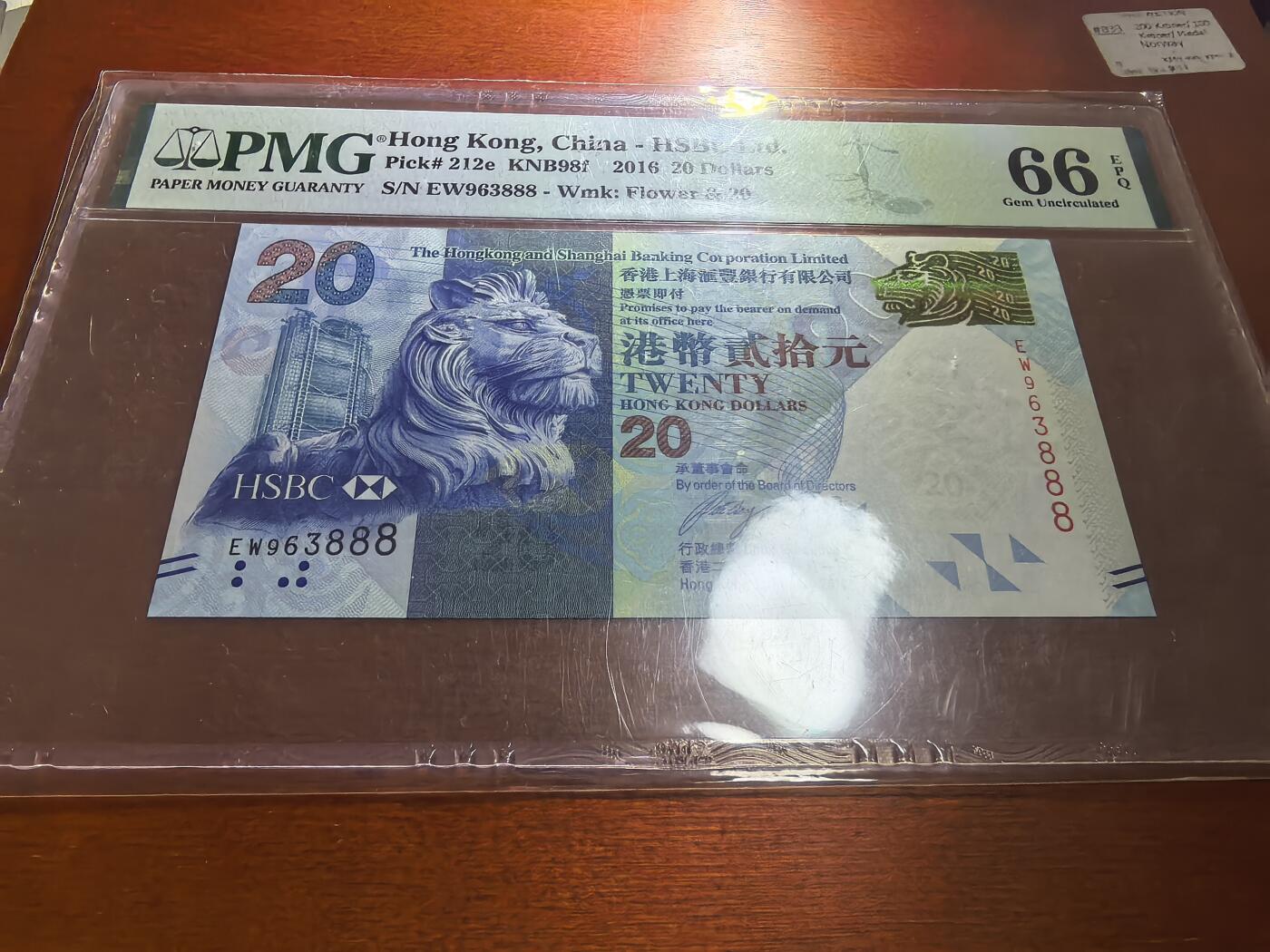 长老汇蛇年精选第五十九场拍卖 2016香港中秋20港币纸钞，PMG 66，豹子号888