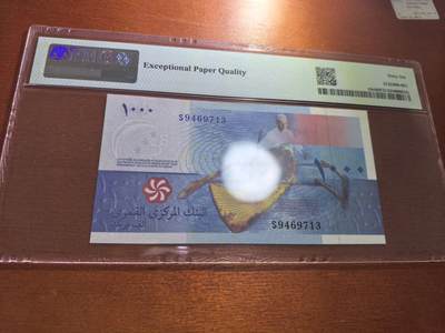 长老汇蛇年精选第五十九场拍卖 获奖币！2005科摩罗1000法郎纸钞，PMG 66
