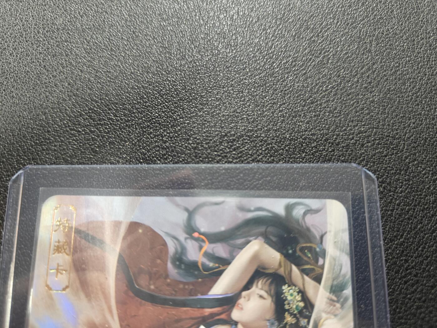 天玑星卡拍第127期《10.9周四截拍》持续收拍收评中 满赠卡需备注
