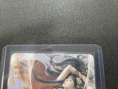 天玑星卡拍第127期《10.9周四截拍》持续收拍收评中 满赠卡需备注 - 卡将卡牌 绝代芳华 特藏卡 赵合德 编号107 彩闪