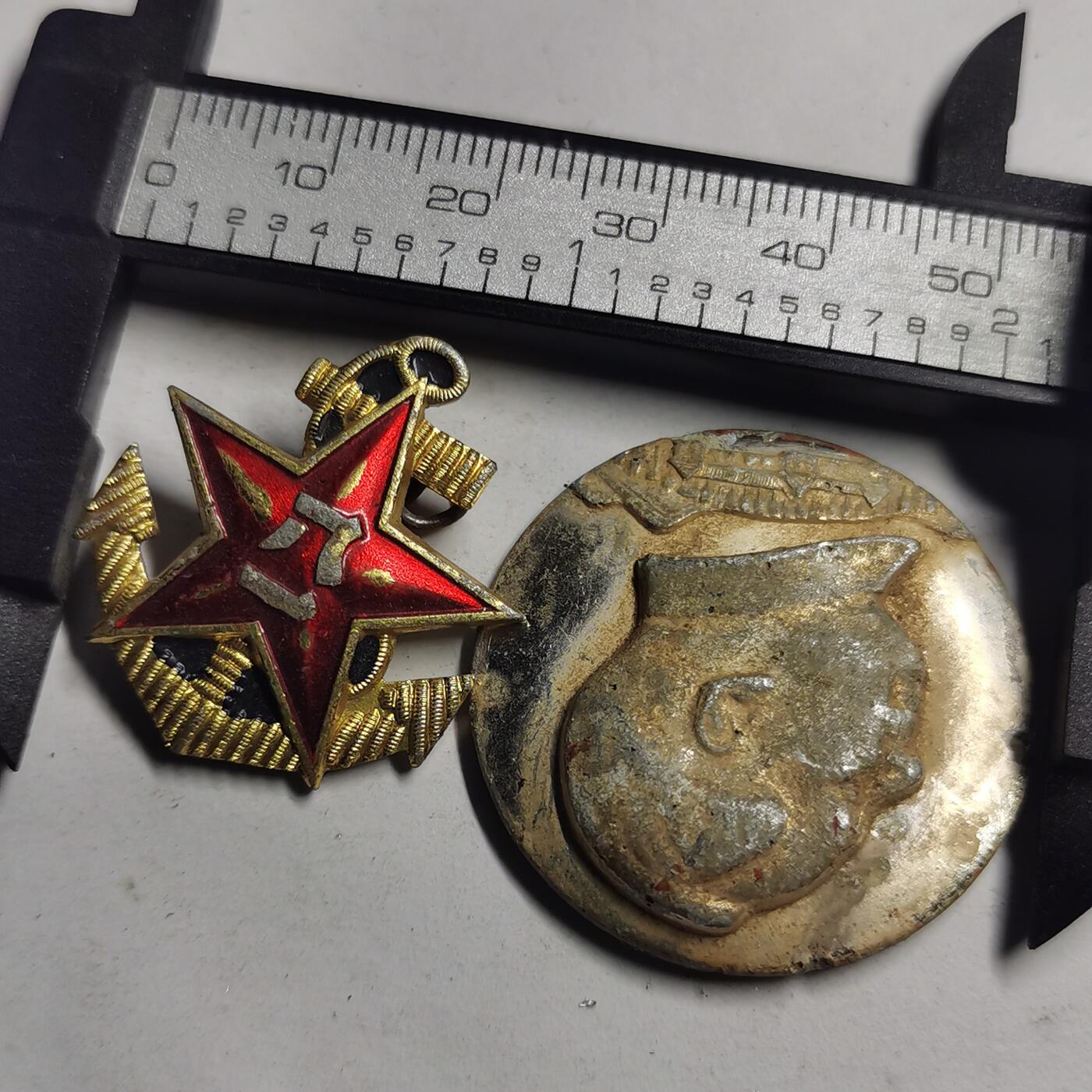 藏珍品阁专场77期 像章