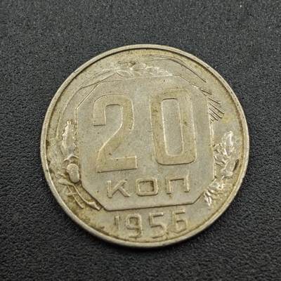 【淘币小摊】实时拍第七百六十一拍  国庆10拍 散币场 外出13号发货  满百包邮可预留二周 每周一统一发货   - 苏联1956年20戈比镍币