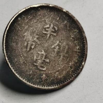 藏珍品阁专场77期 - 民国十二年广东扣子