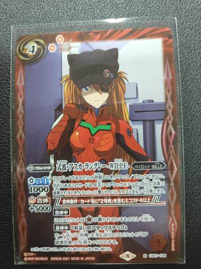 天玑星卡拍第127期《10.9周四截拍》持续收拍收评中 满赠卡需备注 - 万代 战斗之魂 新世纪福音战士 战斗服 明日香