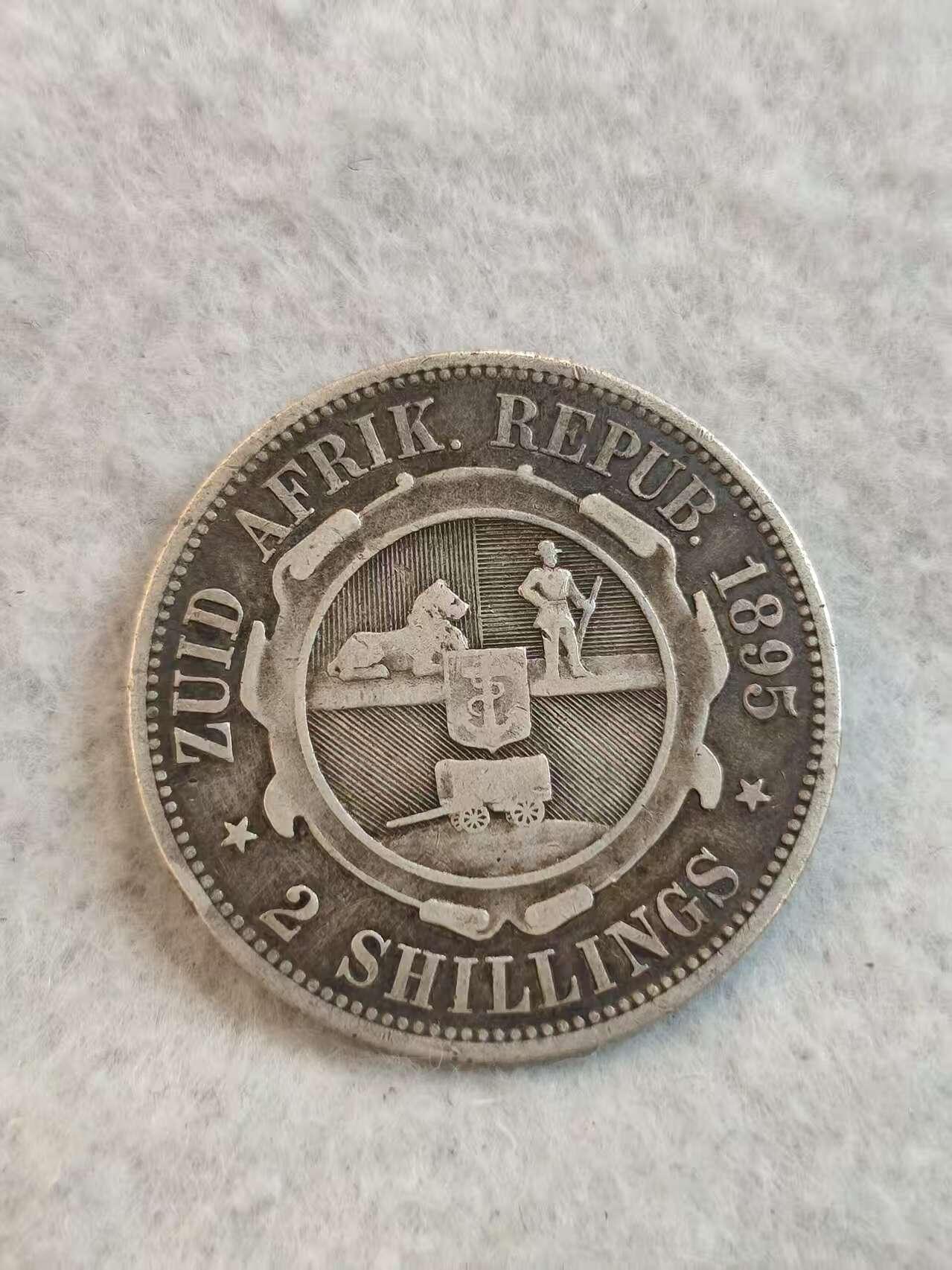 G&W世界散币，银币处理专场（第33场） 德兰士瓦1895年2先令  银币