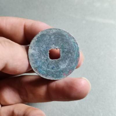 精品裸币 89:熙宁重宝