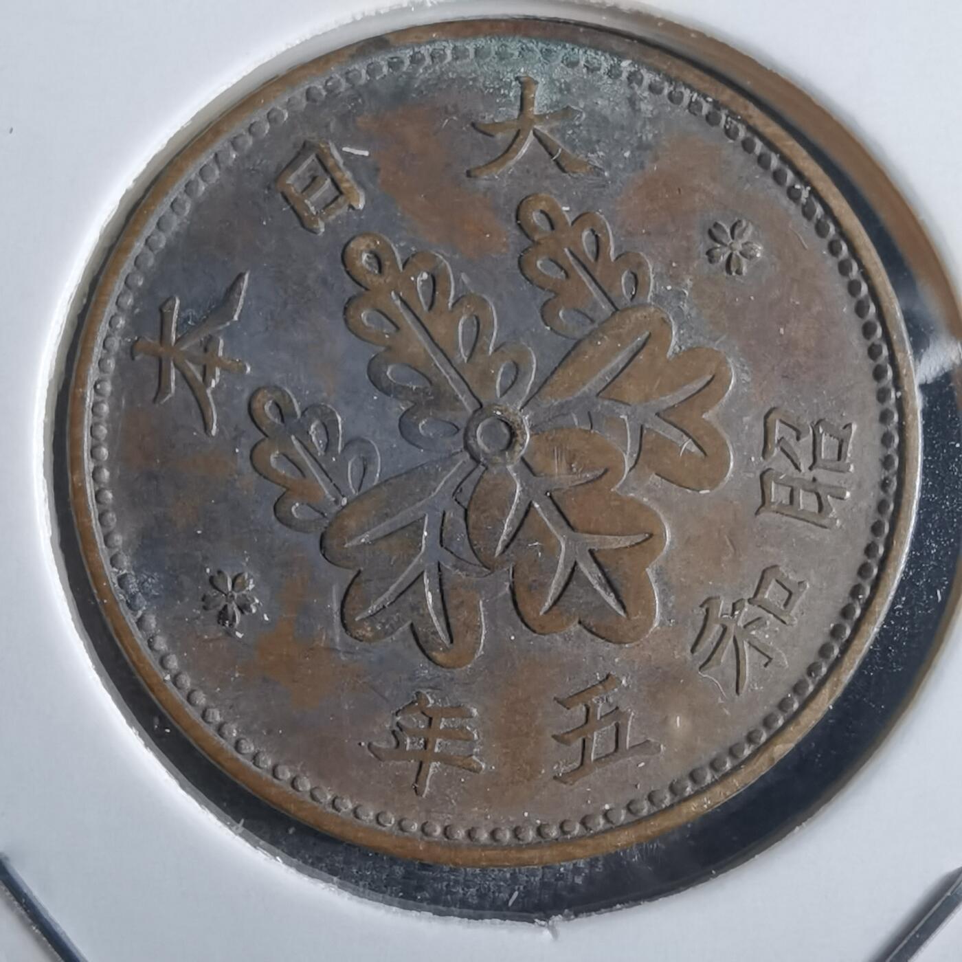 沼泽如烟--第865场 昭和五年桐叶一钱特年