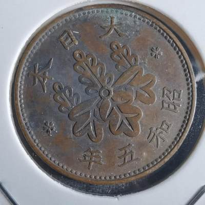 沼泽如烟--第865场 - 昭和五年桐叶一钱特年
