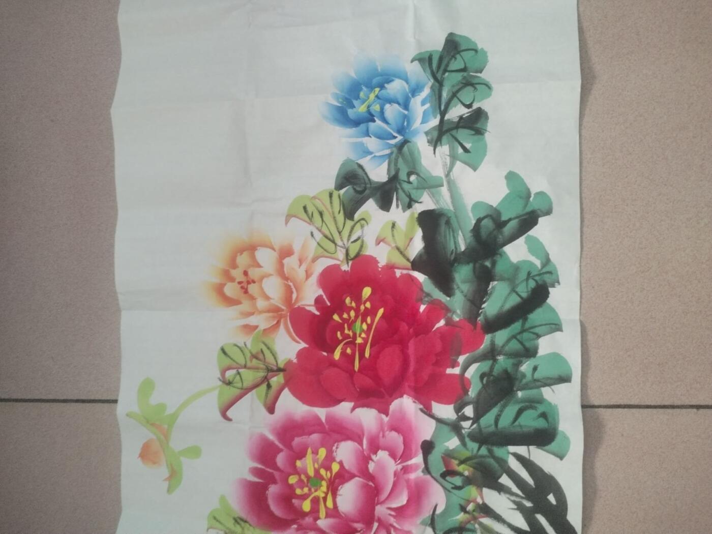 国画 书法