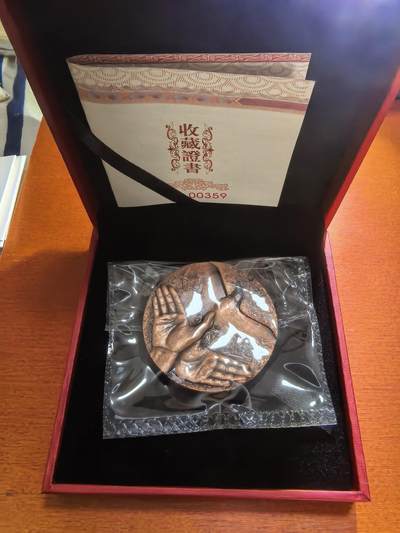 长老汇蛇年精选第五十九场拍卖 2013“共同飞翔”第十届大铜章全国巡展小铜章，45MM，2000枚，盒证全，沈阳造币厂