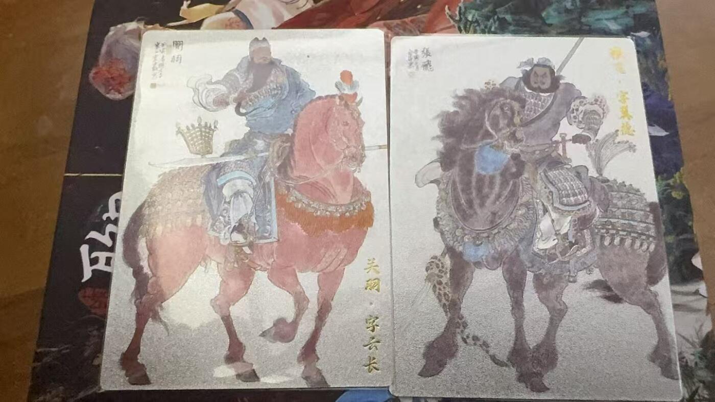 夜之极第三十二期 （10月7日周二晚9点截拍，欢迎竞拍） 卡德曼 武韵红颜 李云中 关/张 白背粗闪裸卡