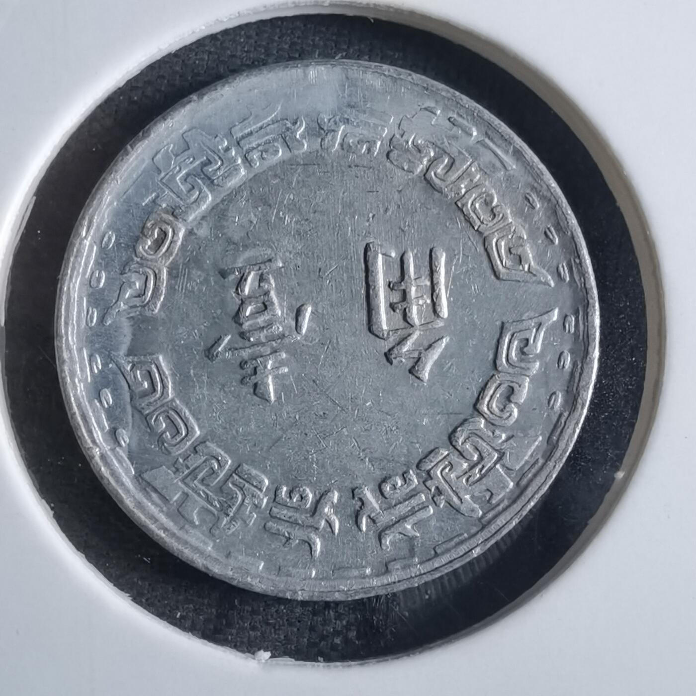 沼泽如烟--第865场