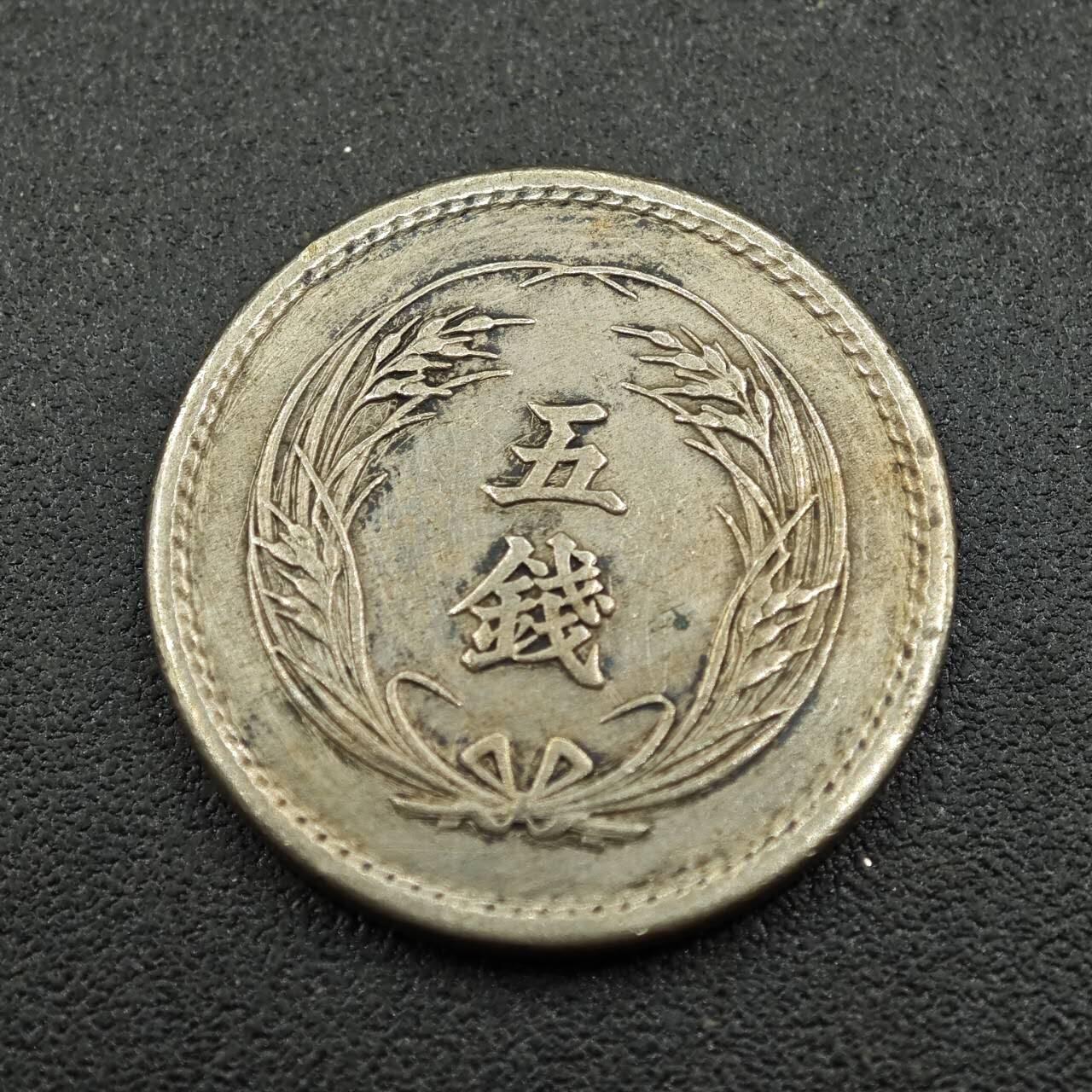 【淘币小摊】实时拍第七百六十一拍  国庆10拍 散币场 外出13号发货  满百包邮可预留二周 每周一统一发货  