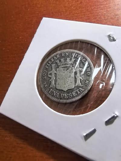 长老汇蛇年精选第五十九场拍卖 1869西班牙拿花1比塞塔银币，5克835银，马德里造币厂