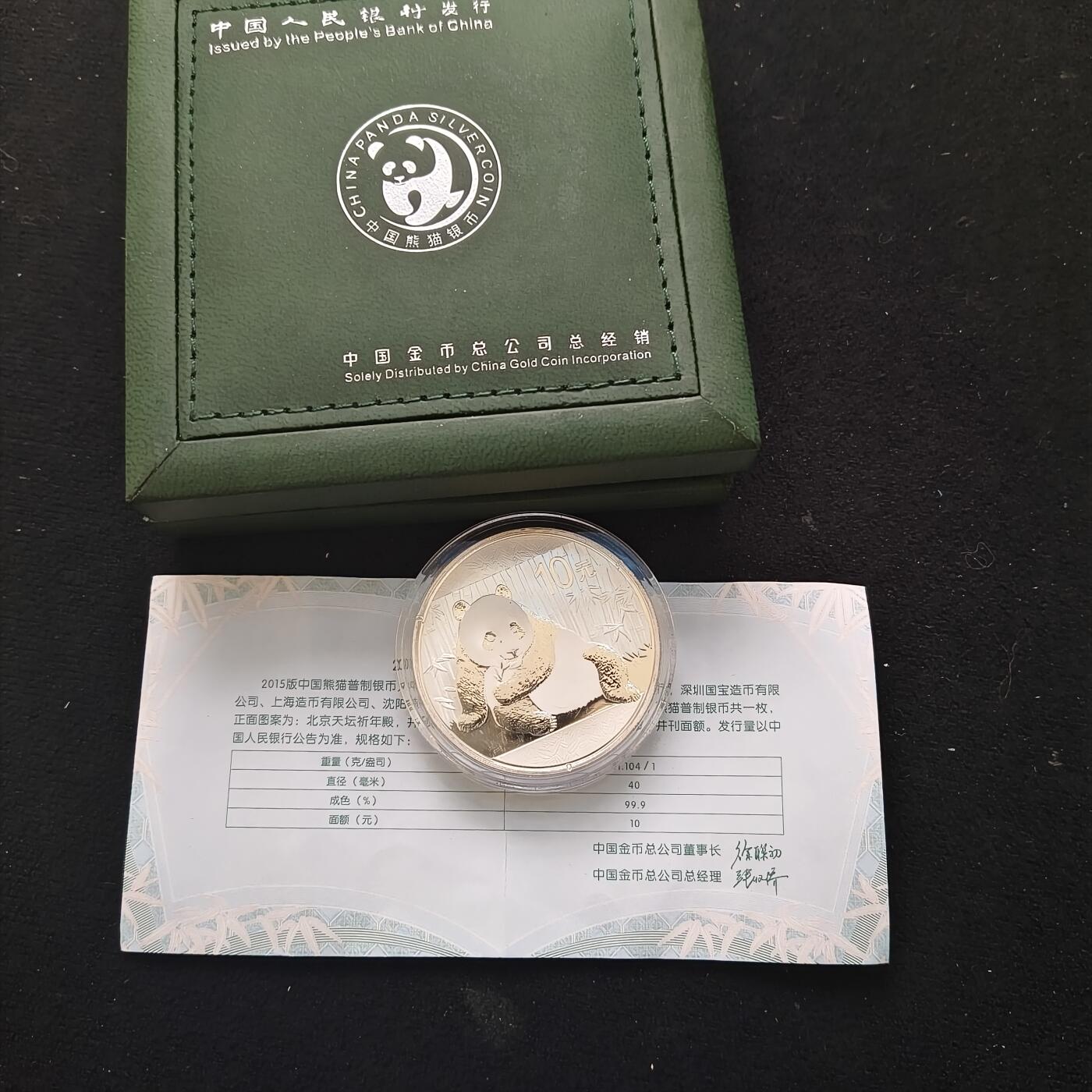 【全场包邮】纯粹捡漏拍467场-待排序